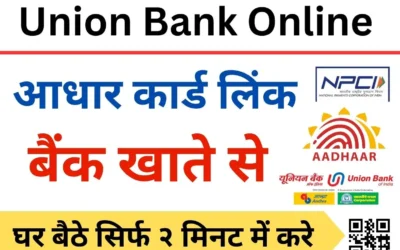 How to link aadhar card with union bank