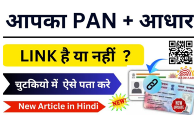 Pan Addhar Link Status Check online