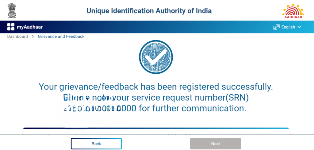 aadhar card grievance portal