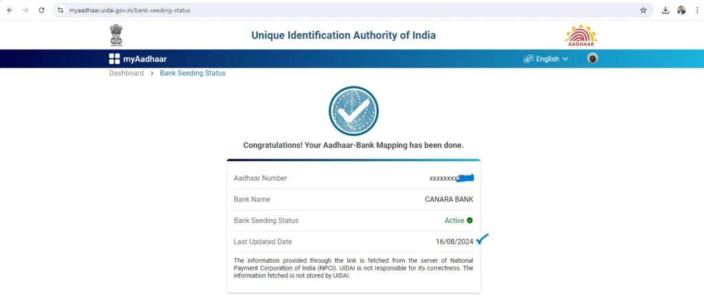 npci aadhar sedding online