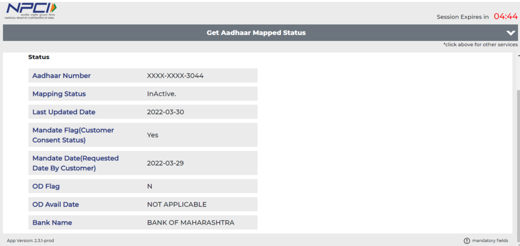 NPCI DBT Link Status Check