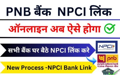 Punjab National Bank NPCI Link Online