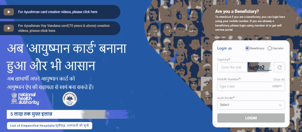 Ayushman vay vandana card