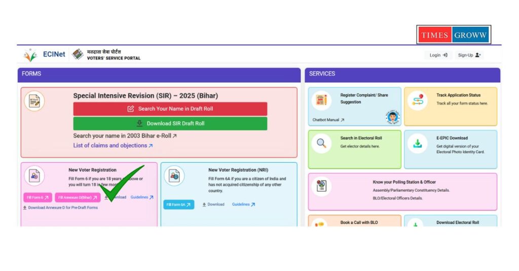 Bihar New Voter Registration Kaise kare