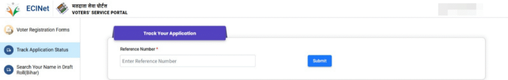 Bihar Voter List Me apna naam kaise dekhe 