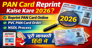 PAN Card Reprint Kaise Kare 2026