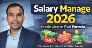 Salary Manage Kaise Kare 2026